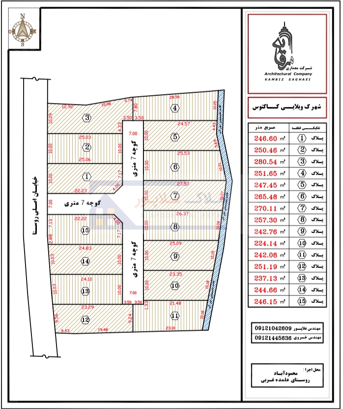 فروش زمین در مجتمع ویلایی کاکتوس 4